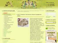 07977 �������� ����������� ����� 6 ��������� ����� | ��������-������� ��������� ������� Soft Line - ���������� �����, ��������, ���������, ������, ���������